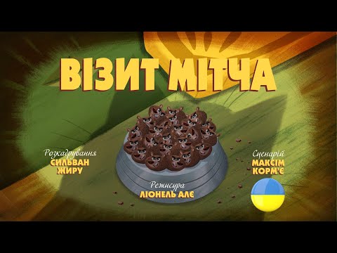 Видео: Зіп-зіп (101 серія - Візит Мітча)