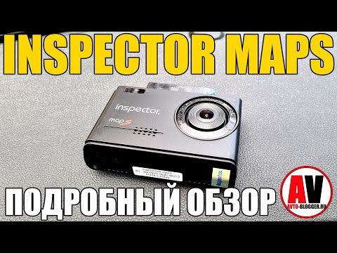 Видео: КРУТОЙ КОМБО С WI-FI и СЕНСОРНЫМ ДИСПЛЕЕМ: INSPECTOR MAPS