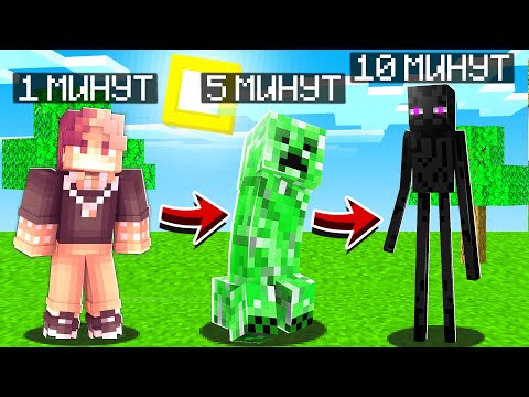 Видео: МАЙНКРАФТ, БІРАҚ ӘР МИНУТ САЙЫН МОБ АЙНАЛАМ! 😯 қазақша майнкрафт казакша