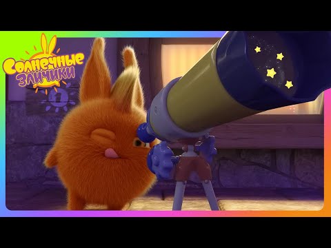 Видео: Наблюдение за звездами в ночном небе ⭐️ | Солнечные зайчики