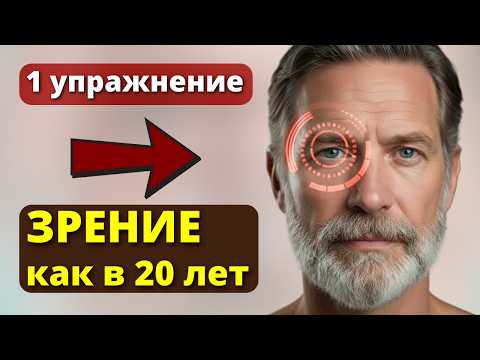 Видео: В АПТЕКЕ НЕ РАССКАЖУТ. 1 раз - и ВЫКИНУЛ Очки.....