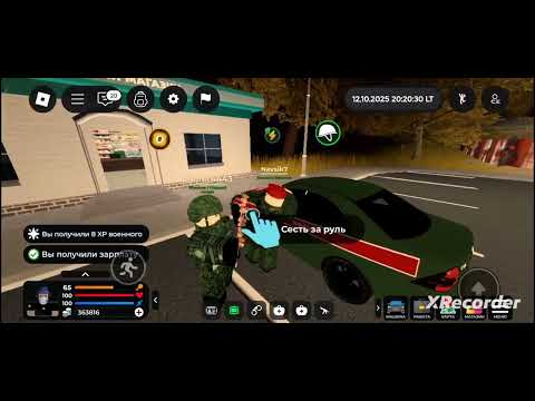 Видео: RobloxBobtusik RP-Армия (В ВИДЕО ЕСЛИ ВЫ СМОТРИТЕ С СУБТИТРАМИ ЕСТЬ НЕ ПОЛАДКИ) 