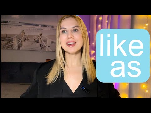 Видео: Как различать AS и LIKE