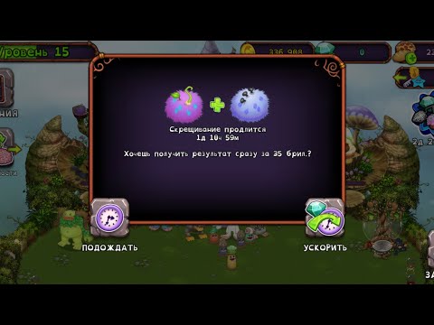 Видео: Я наконец-то выиграл сахабуша My Singing Monsters