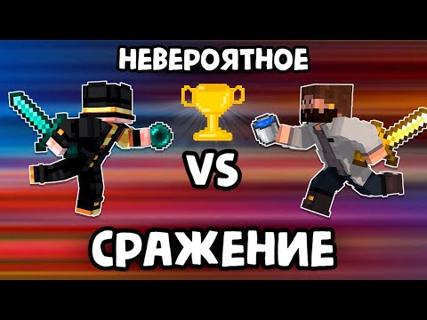 Видео: ПУГОД VS МОДДИ