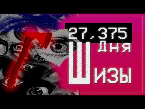 Видео: Игра, сделавшая мне ЛОБОТОМИЮ | Lakeview CC
