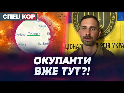 Видео: ⚡ НАША СТРАТЕГІЯ ПІД ЗАГРОЗОЮ? ПІДПОЛКОВНИК НГУ РОЗКРИВ ФАКТИ, ЩО ШОКУЮТЬ! Оперативний черговий