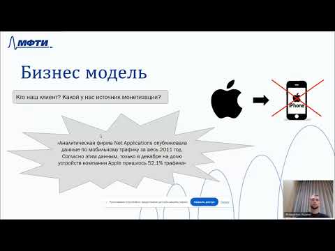 Видео: Анализ рынка и конкурентов | Стартап-сезоны | МФТИ х Мой бизнес