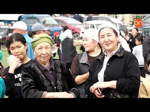 Видео: СУЗАК: КЫЗ-КӨЛ АЙЫЛ ӨКМӨТҮ ЖАЗ МАЙРАМЫН БЕЛГИЛЕШТИ