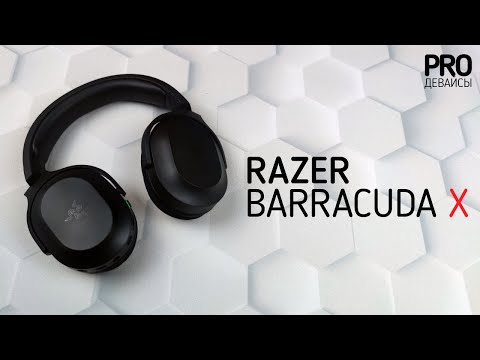 Видео: Обзор Razer Barracuda X. Проводов нет, а звук есть!