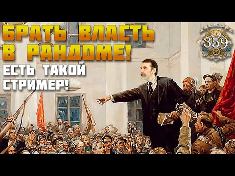 Видео: Рандом мира танков