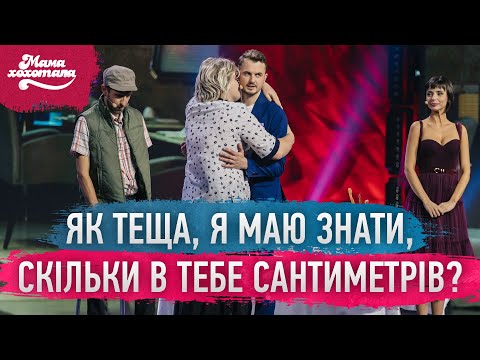 Видео: Зваблення у ресторані | Мамахохотала Шоу