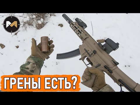 Видео: ПРИВОД СЕЛ, НО ЕСТЬ ГРАНАТЫ. СТРАЙКБОЛ