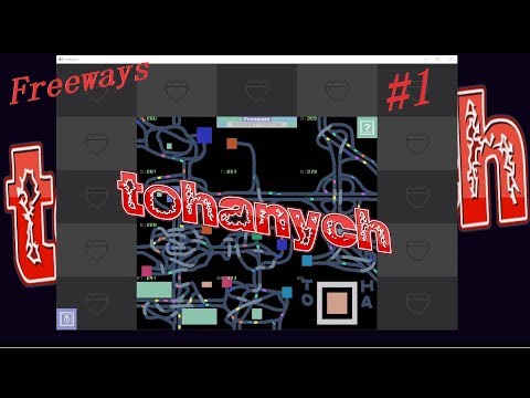 Видео: Freeways - #1 - переквалифицируемся