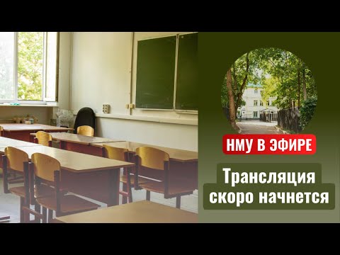 Видео: Топологическая группа Брауэра и ее обобщения. А. В. Ершов
