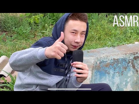 Видео: АСМР НА УЛИЦЕ 🌃 ASMR ON THE STREET 🌧