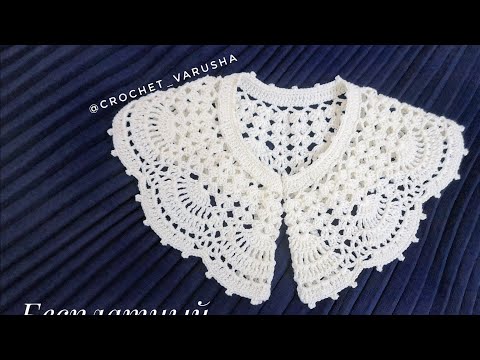 Видео: Воротничок крючком к 1 сентября//Crochet collar by September 1