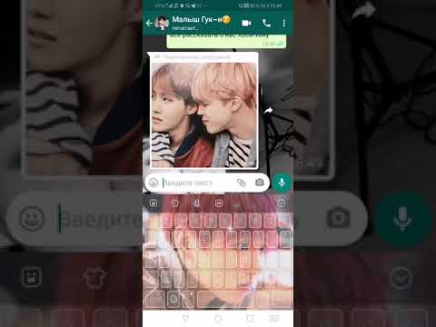 Видео: Переписка Чигуков/Чонгук ревнует к Хосоку/Часть 2/