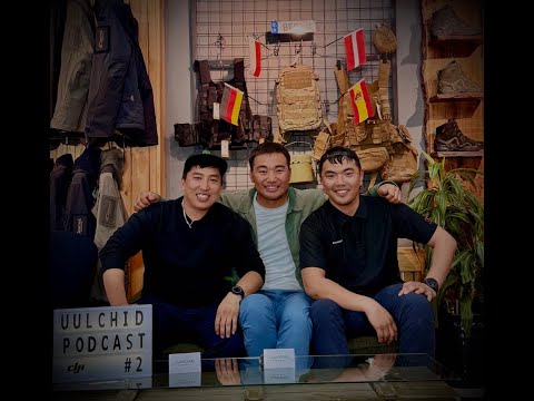 Видео: Уулчид подкаст #002 Uulchid podcast