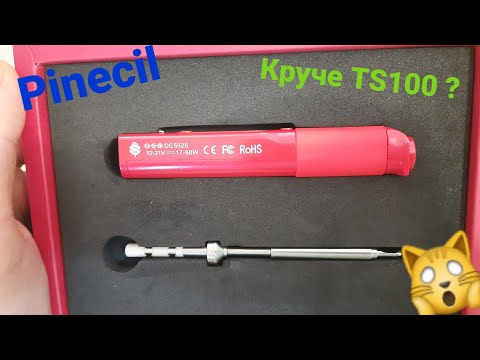 Видео: Топовый портативный паяльник Pinecil