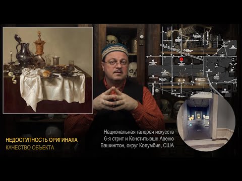 Видео: Копирование. Часть 1