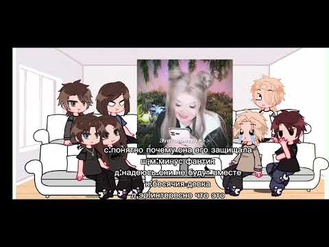 Видео: Реакция пустых на Елену Райтман