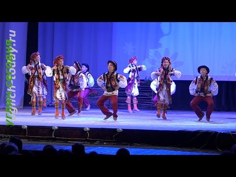 Видео: 2016/06/03 – «Конфетти» – Гуцульский танец