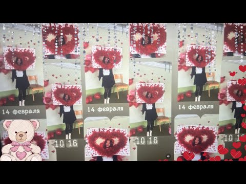 Видео: КАК Я ПРОВЕЛА ДЕНЬ ВЛЮБЛЕННЫХ ?! ЧТО  ПРОИЗОШЛО ?! || RENNI