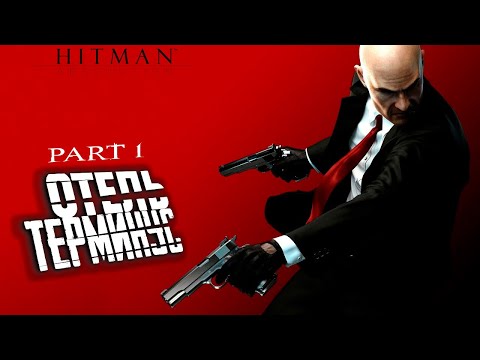 Видео: КОРОЛЬ ЧАЙНА ТАУНА и ТЕРМИНУС ► Hitman : Absolution