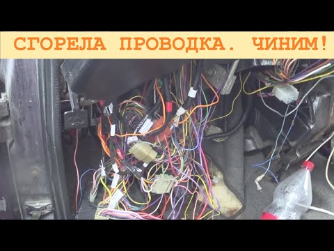 Видео: 2025 МАЙ-ИЮНЬ. УАЗ: сгорела проводка. Ну и ладно. Починим!
