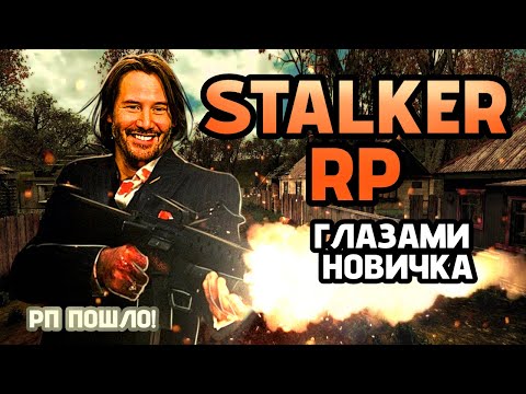 Видео: Лучший сервер DAY Z в 2024? #2 Day Z RP глазами новичка. (New Story)