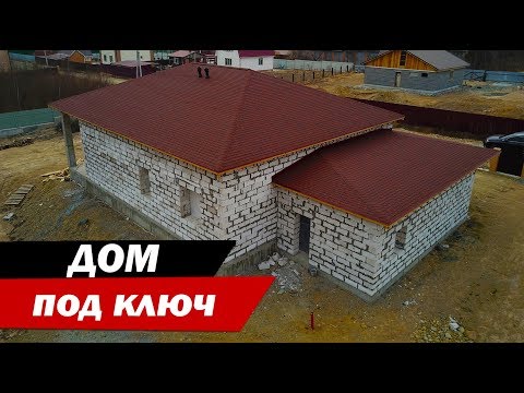 Видео: Строительство дома под ключ во Владивостоке. Все этапы.