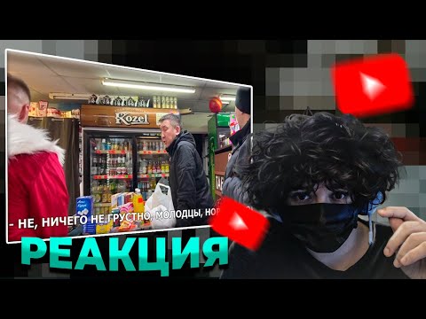 Видео: ROSTIKFACEKID СМОТРИТ ЛЖИВЫЙ ДИРЕКТОР АГРЕССИРУЕТ И ВРЁТ ДО ПОСЛЕДНЕГО! ARTEM WOLF