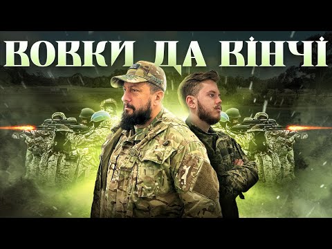 Видео: ВОВКИ ДА ВІНЧІ ЗСЕРЕДИНИ: навіщо мегаколекція моделей військової техніки? | Навчальний центр