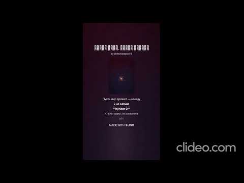 Видео: Сборка АI 2025 №5