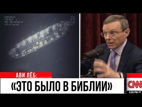 Видео: Телескоп Джеймса Уэбба опубликовал НОВЫЕ ДАННЫЕ О 3I/ATLAS и НАПУГАЛ ВЕСЬ МИР