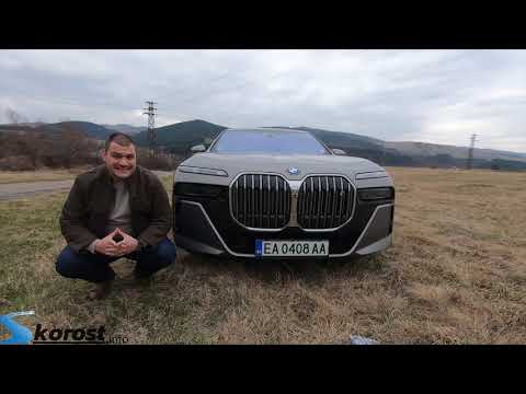 Видео: BMW i7: Модерният прочит на лукса