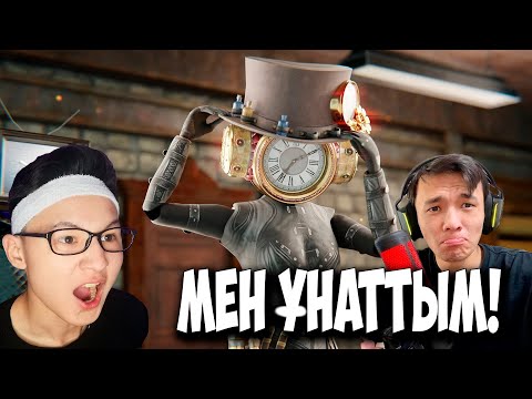 Видео: РАМАЗАН САҒАТ ВУМАНДЫ ҰНАТЫП ҚАЛДЫ?!!😍😍❤