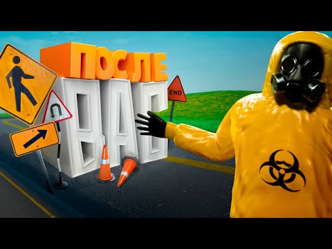 Видео: Только после Вас ( Escape the Backrooms )