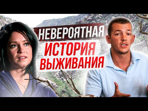 Видео: Загадочные исчезновения людей в дикой природе:  Брэндон Дэй  и Джина Аллен