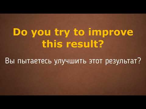 Видео: №12 УЧИМ ПОПУЛЯРНЫЕ ФРАЗЫ НА АНГЛИЙСКОМ