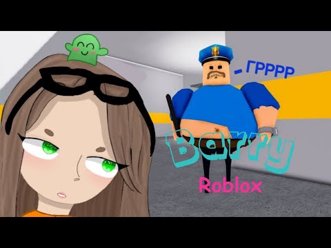 Видео: 🙀Побег от Barry (Бари)👮🏻‍♂️ полное прохождение!👀