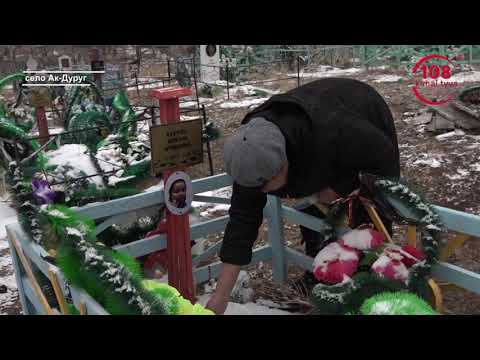 Видео: Смертельная помощь