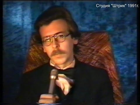 Видео: Магадан 1991 год