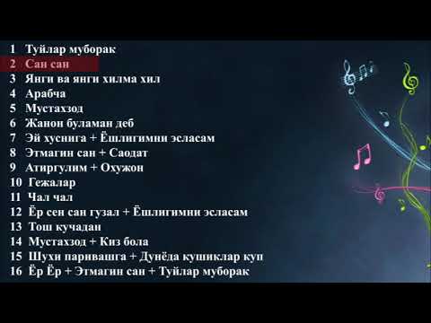 Видео: Уктам Муминов туй хизматидан шух кушиклари 🎶🎤🎧🎹🎸🥁