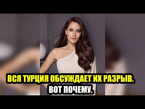 Видео: РАЗВОД  СЛУХИ О РАССТАВАНИИ ФАХРИЕ И БУРАКА!