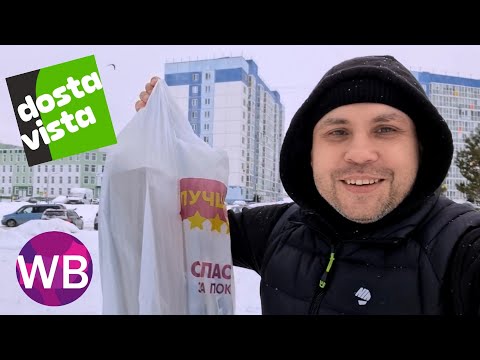 Видео: Достависта кормилица, но только раз в году!)
