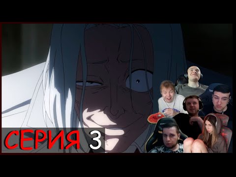 Видео: Реакция стримеров, Голуби в 20-м районе, Токийский гуль, 1 сезон 3 серия