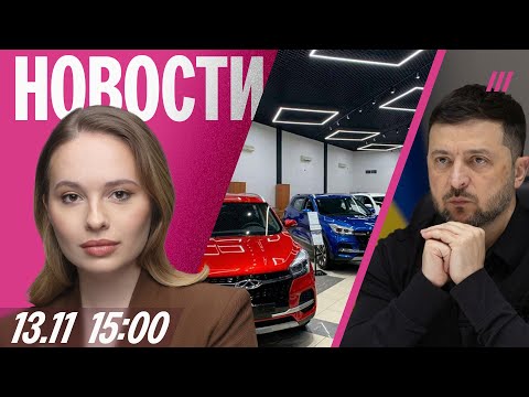 Видео: Тайные интимные связи во власти. Зеленский ввел санкции против друга. Машины рекордно подорожали