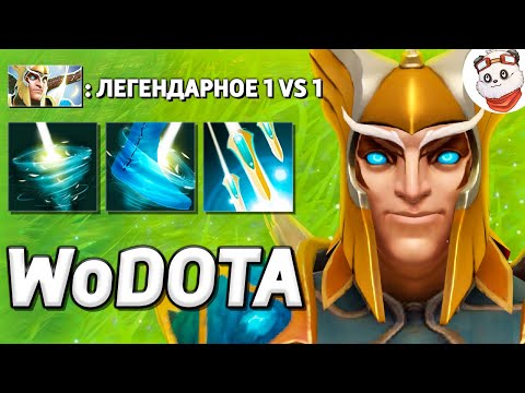 Видео: СКАЙМАГ в ИНТЕЛЛЕКТ, ТОРНАДО МОНСТР / WORLD OF DOTA / Дота 2